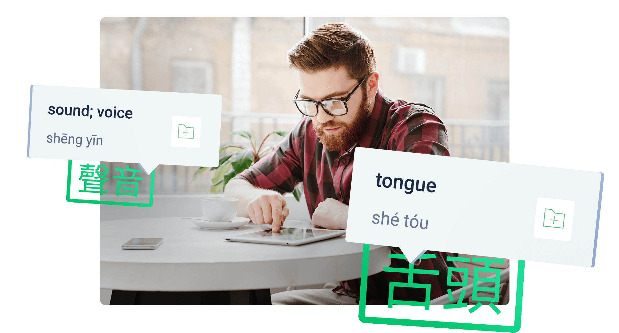 Get fluent by reading